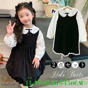 V Cy Wp[XJ[g w Ǝ ̎q tH[} s[X LbY m[X[uꂢ ubN t q LbY ̎q ZbgAbv uEX