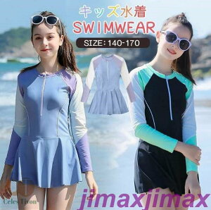 V LbY  ̎q s[X140cm 150cm 160cm 170cm I[C XN[ ̎q w w qp WjA  K[YX CEGA 