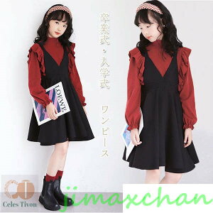 �V���� ���w�� �X�[�c �����s�[�X ���̎q ���w�� �؍� �s�A�m���\�� ���Ǝ� �t�H�[�}�� �V���c �����s�[�X ���b�h �u���b�N 2�_�Z�b�g �q���� ���܎O