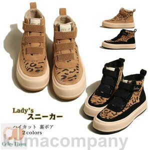 ���f�C�[�X �V���[�Y �X�j�[�J�[ ���� ����X�j�[�J�[ �n�C�J�b�g �}�W�b�N�e�[�v ���E�֗� �����₷�� �^�� �q���E�� ���n �؂�ւ� ���{�A ���N�� �g���� ���킢�� ������� �J�W���A�� �h