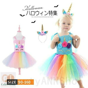 Halloween   qp nEB[ ߑ LbY ̎q PhX 2_Zbg RX`[ vZX `[XJ[g l s[X  hX b ^LV[h CujO ߑ 