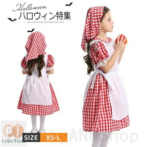 ハロウィーン 衣装 子供用 キッズ 女の子 農場 新劇服 ワンピース コスチューム 田園風ドレス 3点セット 仮装 童話 タキシード イブニング 大人用 Halloween 衣装 セクシー 忘年会 演出服