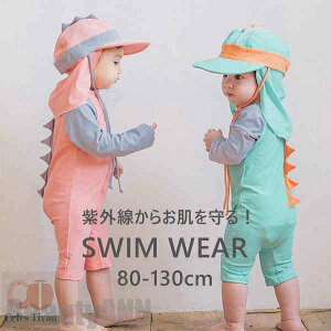 新生活 ベビー水着 2点セット 長袖 夏 海 プール 水遊び 幼稚園 保育園 帽子付き 海水浴 学校用水着 女の子 男の子 キッズ水着 UVガード ラッシュガード 子供用 スクール水着 可愛い 室内 水泳