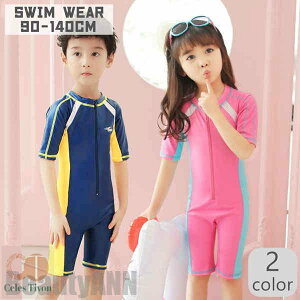 V  XCEFA LbY j̎q ̎q q w ڈg 90cm-140cm ݂ Ă~ Ăh~ qp ǂ v[ C V r[` WjA  COs  킢 v