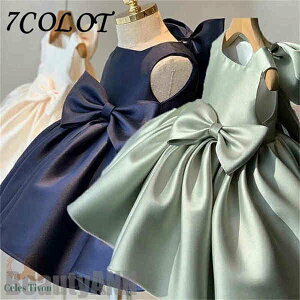 新生活 ピアノ発表会 ドレス 子供ドレス 演奏会音楽会 子供服 女の子 キッズ 子ども フォーマル 70 80 90 100 cm 発表会 結婚 パーティードレス プリンセスドレス キッズワンピース チュールドレ