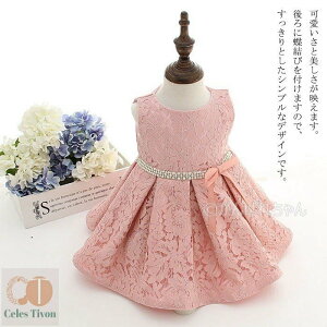 xr[hX Zj[hX Ԃ oYj {Q ̎qhX Bep  80 ܎O qǂ p[eB[hX qhX LbYs[X Mtg v[g av