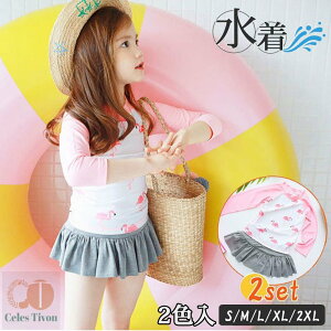 ̎q  LbY Zp[g  qp bVK[h 2_Zbg t XCEFA r[` s C j ct 