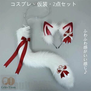 V  COSPLAY ώ RXv p[eB[ Kt 2_Zbg J`[V  b ̎q   킢 Cxg Lcl  Lcl ߑ w ޏ RX RX`