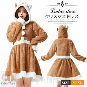 NX}Xߑ fB[X giJC  RX`[ RXv Halloween p[eB[ Xe[W NX}X ߑ RX`[ 킢   Cxg p[eB[   