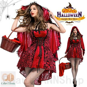 ハロウイン 頭巾付き コスプレ 悪魔 魔女 コスチューム 衣装 マント コスプレ衣装 大人 ハロウィン 仮装 大きいサイズ ハロウィン衣装 ハロウィーン ハロウィンコスチューム sexy 文化祭 お化