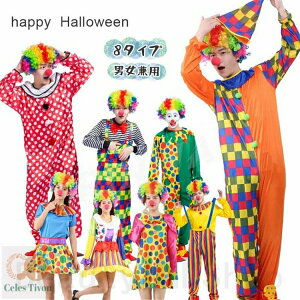 nEB ߑ sG t ߑZbg 8 LN^[   xr[p lpRX`[ Halloweenߑ ϑ cosplay nECObY Cxg RXv Q