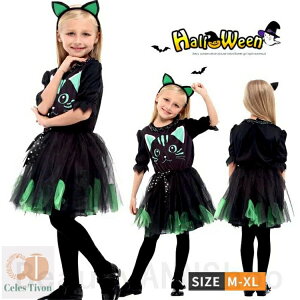 �n���E�B�� �ߑ� �q�� ���̎q �L�� ���� ���� �R�X�v�� �n���E�B������ ���̎q �l�R�� �R�X�`���[�� ���@ �ޏ� �R�X�v�� �n���E�B�[�� ������ 2�_�Z�b�g �n���E�B�� �R�X�v�� ������ �C�x���g