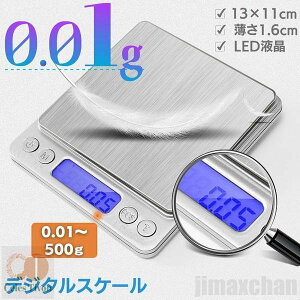 V Cy ͂  TCY fW^XP[ Xg[g^Cv dq ܈@\t vʔ 0.01g-500g XP[ Ɩp dqV dqXP[ NbLO