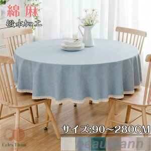 �e�[�u���N���X 6�J���[ 11�T�C�Y��I�ׂ� �h�� �h�� �h�� �ϔM�� ����~�� �e�[�u�� �N���X ���� �e�[�u���}�b�g ���n �f�X�N�}�b�g �H��J�o�[ �}���`�J�o�[ ���X�g�����ł��̗p����� ��