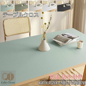 e[uNX   PVC n e[uNX k e[u}bg ~ HfXN}bg _CjOe[u}bg  ϔM h~ h~ h HJo[  TC