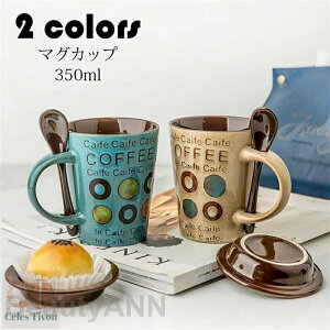 }OJbv k  R[q[Jbv 傫  nhCh eB[Jbv e Rbv JtF}O Lb`G mH H  H@/dqW/①ɑΉ 350ml Iׂ2F 