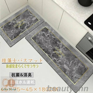 ]yoX}bg70x45cm 180x45cm 唻 TCY ]y}bg 嗝Ε C oX}bg ӂ}bg  ]y Lb`}bg ~  ʏ z R ~ k Eߏ z