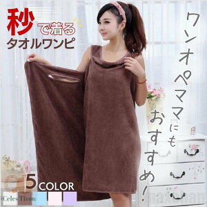 V Cy ^I @̃oX^I Iy oX^I Iׂ5J[ oX[u bv^I lp }CNt@Co[ ӂӂ ̎q 킢 Cオ v[^I