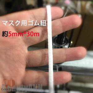 V }XNpSR 5mm×30m ӂ炩^Cv }XNS  }XNpS zCg }XN nhCh ɂȂ }XNpS v[g