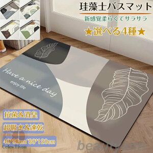 ]yoX}bg40x60cm~ 80*120cm 唻 TCY ]y}bg 嗝 C oX}bg ӂ}bg  ]y Lb`}bg ~  ʏ z  R ~ k Eߏ z