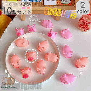 V XNC[Y sbO 10_Zbg 10   EE 킢  XgX  qp lp EE ꂽAɏĂ݂Ayݕ͖I