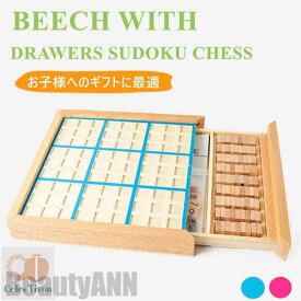 新生活 知育玩具 木製 子供向け ナンプレ 数独 SUDOKU ゲーム 脳活 脳トレ ボードゲーム おもちゃ 誕生日プレゼント 男の子 女の子 こども 出産祝い 節句 御祝 お祝い 子供 3歳以上 動物 可愛い お勉強 おうち時間贈り物