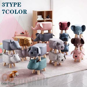 新生活 スツール アニマルスツール 玄関 椅子 豚動物スツール キッズスツール 出産祝い ライドオン いのしし 動物の機能 スツール 固体木製の足 ソファスツール 動物スツール 子ども用スツ