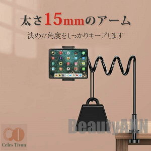 V ^ubgX^h X}zX^h X}zz_[   QȂ A[ ipad X^h 360] xbgX^h Nv y䋭 v[g Mtg