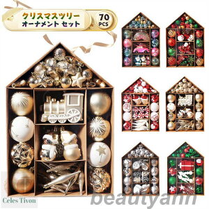 NX}X t I[ig NX}Xc[ I[igZbg 70ZbghA  NX}X  G CeA k Cxg Vo[ NX}X̏͂