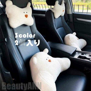 新生活 背もたれ クッション 低反発 レストクッション 座椅子 腰楽クッション ソファクッション ベッド用 自宅用 やさしい 運転 背中 背当て ネックパッド車 首 ヘッドレスト 運転 車用品 旅