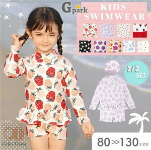 LbY  ̎q Zp[g   80 90 100 110 120 130  q gbvX pc XCLbv ㉺ s[X S8 UVJbg bVK[h Xqt XCEFA v[ C 3