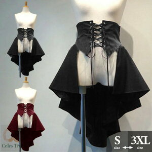 コルセットスカート ゴシック 中世風 ヨーロッパ衣装 編み上げ 男装 Lolita ロリィタ ゴスロリ サイズ豊富 大きいサイズ コスチューム コスプレ 衣装 仮装 パーティー イベント 舞台 ステージ