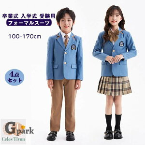 tH[} X[c LbY qX[c ̎q j̎qX[c LbY u[ w WPbg Y{ CVc 100 110 120 130 140 150 160 170