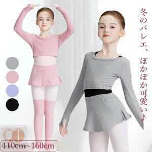 q oGp gbvX pc  J[fBK ㉺Zbg LbY bOEH[}[ oGpi ZbgAbv gbvX pc ̎q bX jtH[ oG{ߑ ̎q 