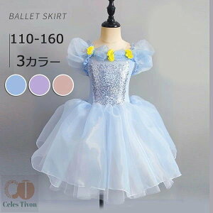 ``XJ[g oGI^[h q LL _Xߑ LbY o 傫TCY qoG qpߑ oG\ oG`̕ I^[h ̎q  _X balletp