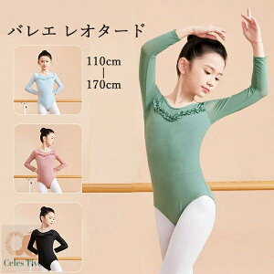 oG I^[h q l oGI^[h [X Z \ bX 킢 ҉Xibv _X \ ̎q q LbY WjA qǂ̗K op 110cm 120cm 130cm 140cm 