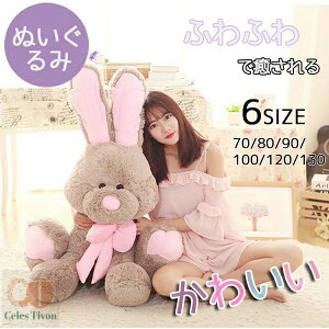 ETM ʂ݂  傫  e ʂ 傫 ʂ ӂӂ NbV  킢 IV CeA@120cm q a NX}X o