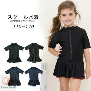 XN[ ̎q LbY  s[X q WjA 110cm 120cm 130cm 140cm 150cm 160cm 170cm̌^ n nt Ȃ ǂ XCEFA  ct w w 킢 O