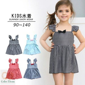 LbY  ̎q MK `FbN t Zp[g ̎q  2_Zbg Ԃ q q xr[ LbY 90cm 100cm 110cm 120cm 130cm 140cm UVJbg 킢 k6125zbzbjc