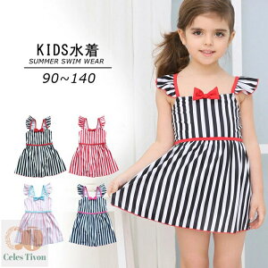 q  ̎q s[X LbY WjA  90cm 100cm 110cm 120cm 130cm 140cm w I[C t  킢 MK`FbN Xgbs[ Vуv[ C ₷