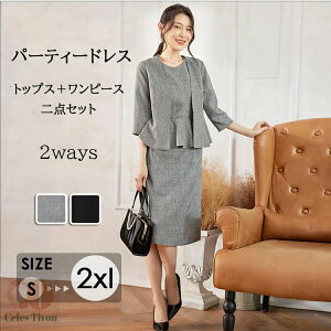 p[eB[hX _Zbg 񎟉 tH[} ItBXJWA {Q I v[g Mtg ̓ Zj[ i 50 40 30 r X^C hX X[c  