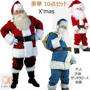 NX}X X'mas T^N[X ߑ 10_Zbg YT^N[X qp lpߑ bh u[  RX`[ Men's RXv ߑ e[}p[eB[ S M L XL