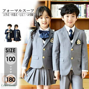 w X[c ̎q j̎q LbY ƎX[c tH[} qX[c O[ lCr[ w w ܎O xXg Z[^[ ǉ 100/110/120/130/140/150/160/165/170/175/180