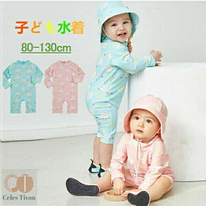 LbY q  ̎q j̎q OJbgqǂ  ؍ r[` tBbglX bVK[h LbY sN u[ 80-130cm