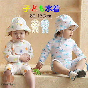 LbY q  ̎q j̎q OJbgqǂ ʕ  ؍ r[` tBbglX bVK[h LbY CG[ u[ 80-130cm