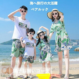 eq R[f eq yAbN  fB[X eqyAtVc Y TVc LbY q j̎q ̎q eq  eqyAbN nC C s ̓ eqԕ ][