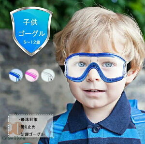 S[O 򖗑΍ዾ q LbY ی상Kl y  ܂~ h یpACS[O hoS[O ԕ 򖗃Jbg u[ sN  ec016t2t2d4
