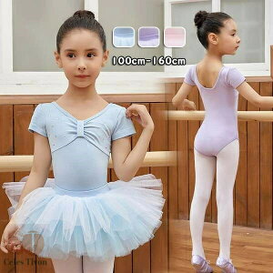 バレエレオタード かわいい バレエダンス バレエ レオタード 股下スナップ 女の子 子供 キッズ ジュニア 練習着 演出用 子供ダンス衣装100-160cm