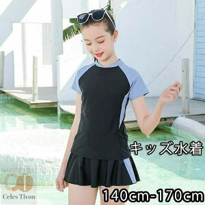 2_Zbg LbY ̎q  XN[ Zp[g gbvX V[gpctXJ[g X|[cEGA q  XCEFA fC[X  WjA ̎q LbY  K