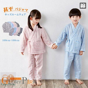 r pW} LbY pW}  ㉺Zbg ᰊ Q iCgEFA [EFA  `FbN ɗDƂ_炩K[[100 110cm 120cm 130cm 140cm 150 160cm